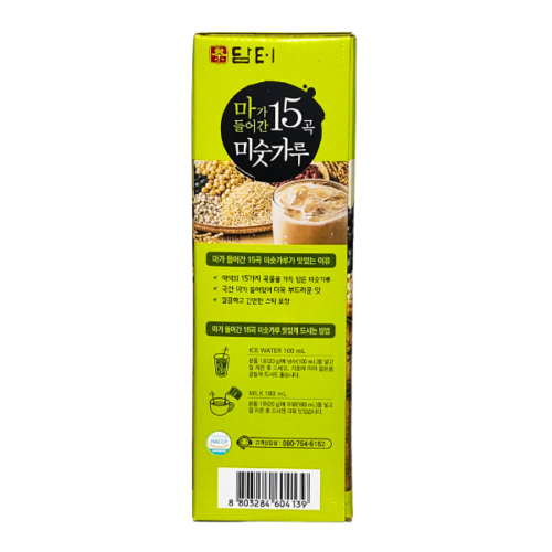 Bột ngũ cốc Hàn Quốc 15 loại hạt