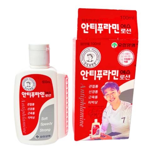 Dầu Nóng Hàn Quốc Antiphlamine 100ml